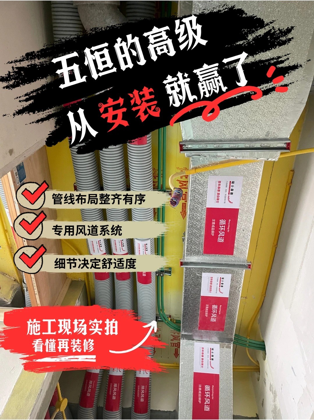 海北五恒的，从安装就赢了