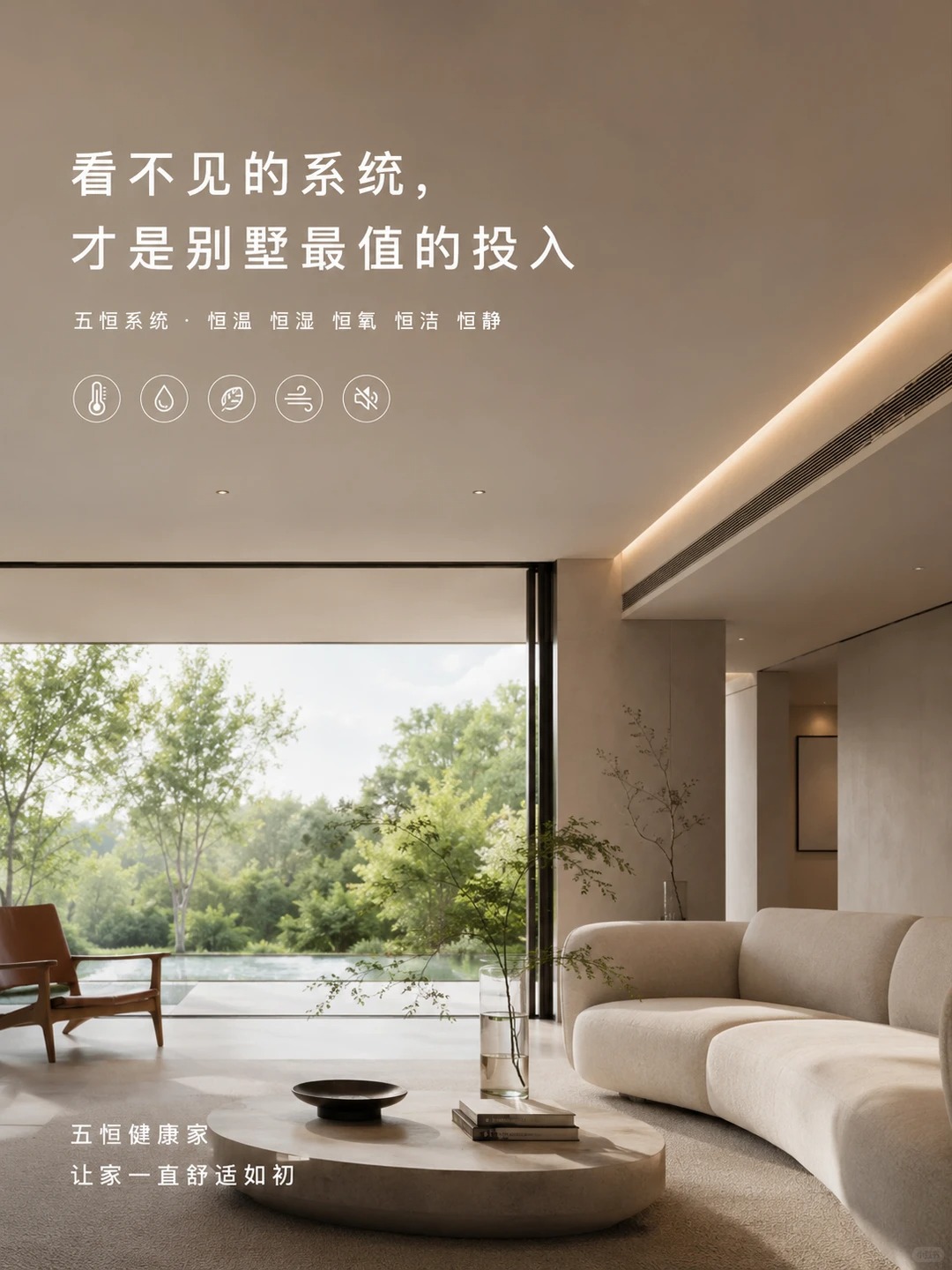 海北当初顶着压力装的，现在全家都说好