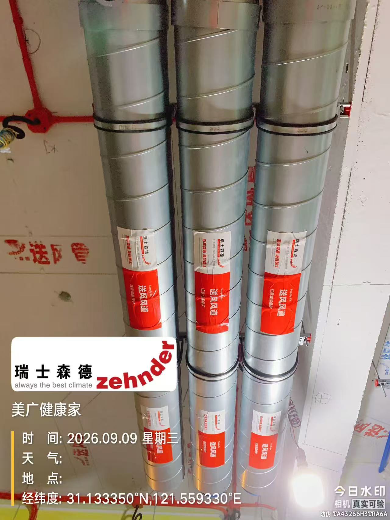 海北中央空调VS全空气，别墅业主别再交智商税了！